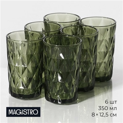 Набор стаканов Magistro «Круиз», 350 мл, 8×12.5 см, 6 шт., стекло, зелёный