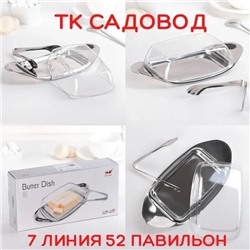 Масленка #23095448