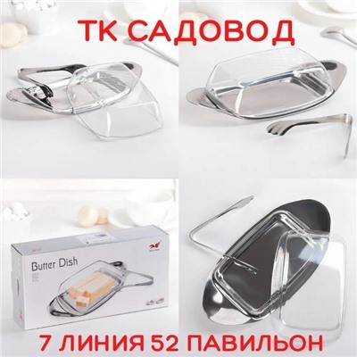 Масленка #23095448