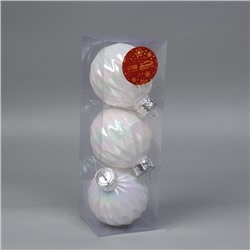 Ёлочные игрушки «Перелив», шары новогодние, d=8 см, набор 3 шт., грани, белый перламутр