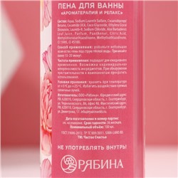 Подарочный набор «8 Марта!», гель для душа и пена для ванны 2×100 мл, мочалка для тела, Чистое счастье