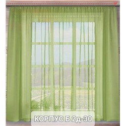 Тюль на шторной ленте для кухни 2,7*1,7 м