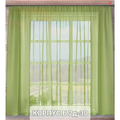 Тюль на шторной ленте для кухни 2,7*1,7 м