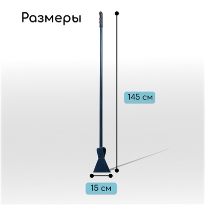 Ледоруб, ширина лезвия 150 мм, с металлическим черенком