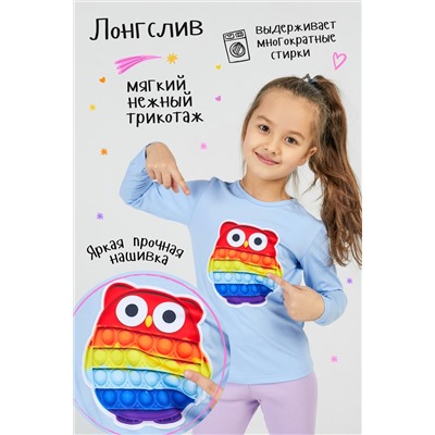 Джемпер Совка