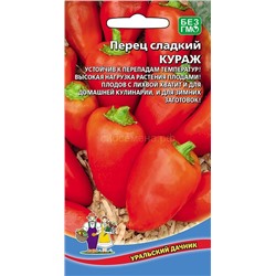 Перец Кураж (УД)