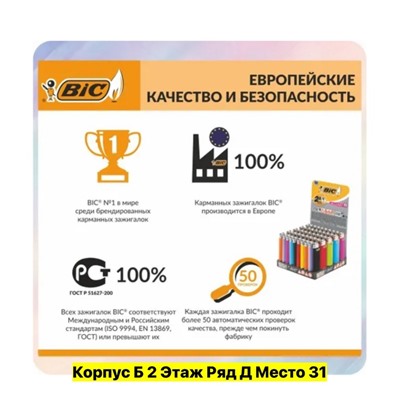 Артикул #22983501