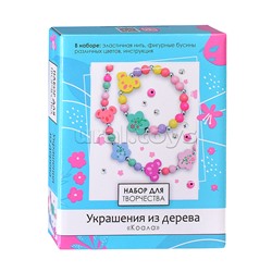 Набор для творчества. Деревянные украшения. Коала.
