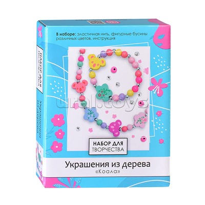 Набор для творчества. Деревянные украшения. Коала.