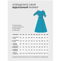 Платье-4083