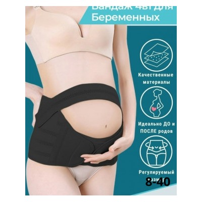 Корсет #23042681