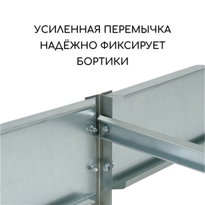 Грядка оцинкованная, компакт, 200×100×15 см, Greengo