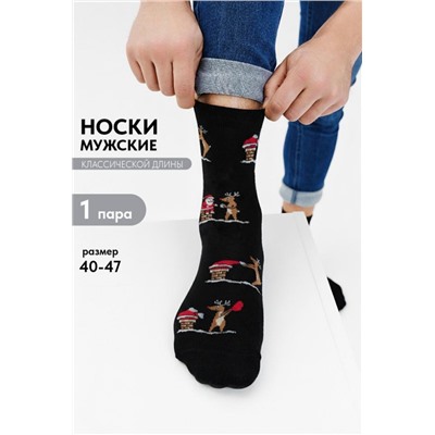 Носки мужские Новогодняя история (Черный)