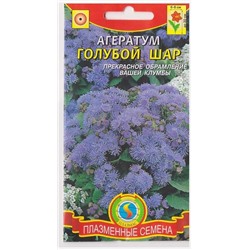 Агератум Голубой Шар  (Код: 74742)