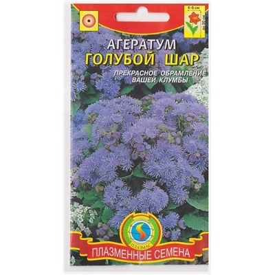 Агератум Голубой Шар  (Код: 74742)