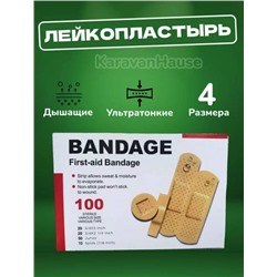 Пластырь, 100 шт