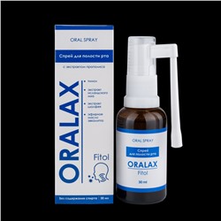 Спрей для горла ORALAX 30 мл.