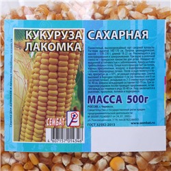 Семена Кукуруза сахарная "Тройная сладость", 500 г