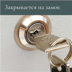 Ящик почтовый с замком, вертикальный, «Домик», чёрный