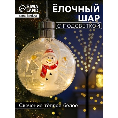 Ёлочный шар «Снеговик», 5 LED, от батареек, свечение тёплое белое
