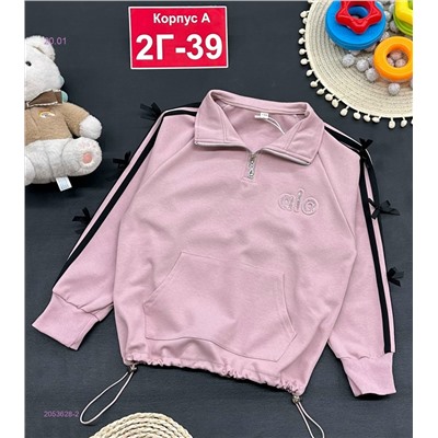 кофта 2053628-2