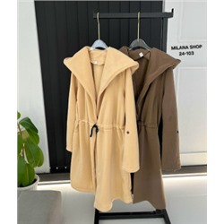 Кардиган #23052252