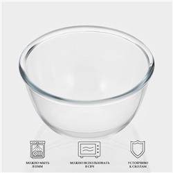 Салатник Luminarc COCOON, 1.4 л, d=18 см, утолщённое стекло, прозрачный