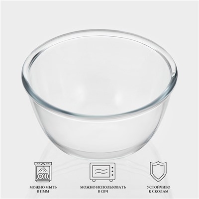 Салатник Luminarc COCOON, 1.4 л, d=18 см, утолщённое стекло, прозрачный