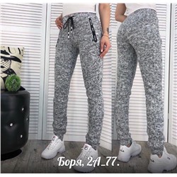 Спортивные Брюки