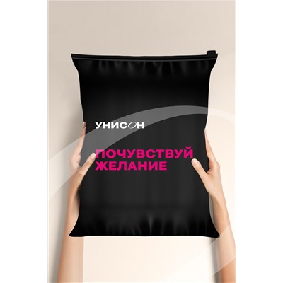 КПБ перкаль Унисон Unicolor 50х70 / 70х70 рис. 86221-4 Obsession
