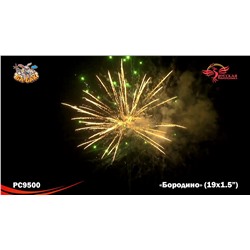 Фейерверк РС9500 Бородино (1,5" х 19)