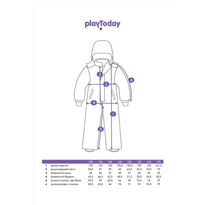 Комбинезон PLAYTODAY, 1187151