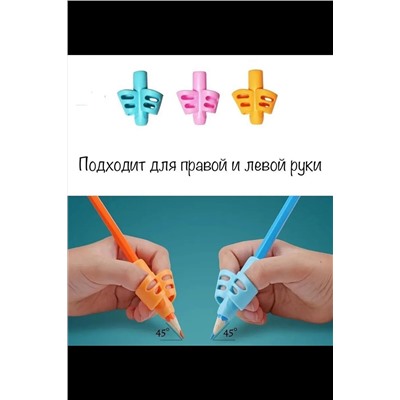 Набор тренажеров для письма 3шт, 60921 НАТАЛИ, 1128559