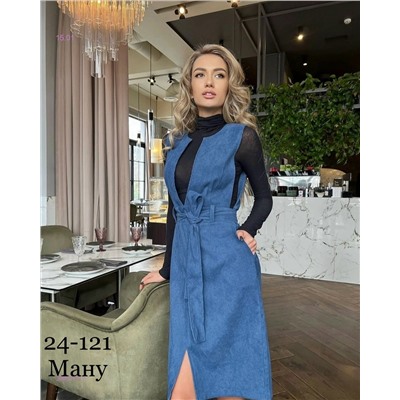 Платье 2050777-2