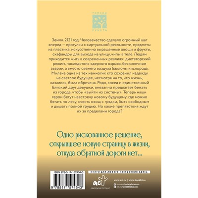411733 АСТ Меньшикова М.С. "2121"