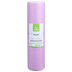Ролик массажный Sangh, 60×15 см, цвет фиолетовый