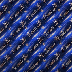 Бумага оберточная для сувенирной продукции в рулонах, с полноцветным декоративным рисунком, плотностью 80 г/м2 / 100х70