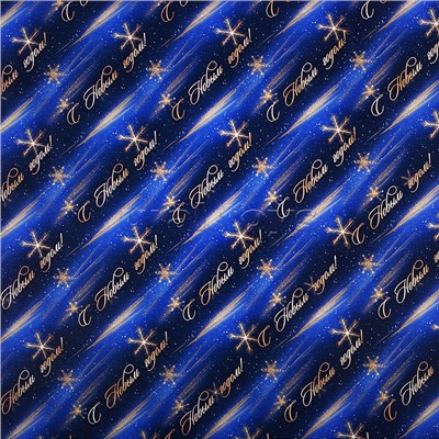 Бумага оберточная для сувенирной продукции в рулонах, с полноцветным декоративным рисунком, плотностью 80 г/м2 / 100х70