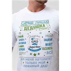 Футболка 8539 НАТАЛИ, 1086414
