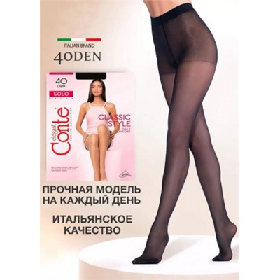 Колготки #22667251