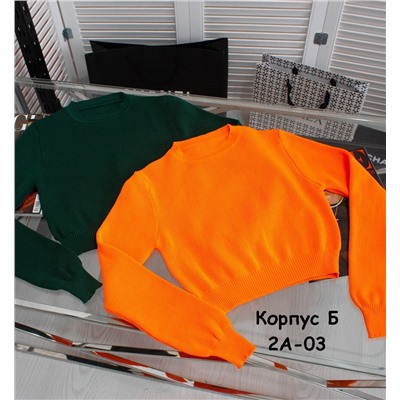 КОФТА укороченная