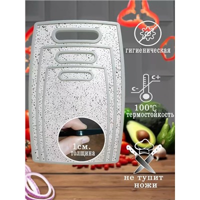 Набор разделочных досок #23052435