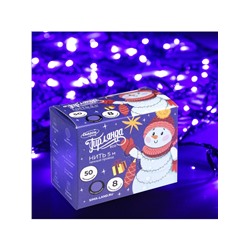 Гирлянда «Нить» 5 м, IP20, тёмная нить, 50 LED, свечение фиолетовое, 8 режимов, 220 В