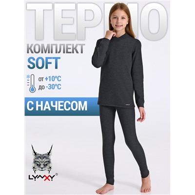 Lynxy Комплект 2ДНК5674030