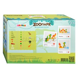 Игрушка-конструктор детский, набор "Зоопарк", 92 детали