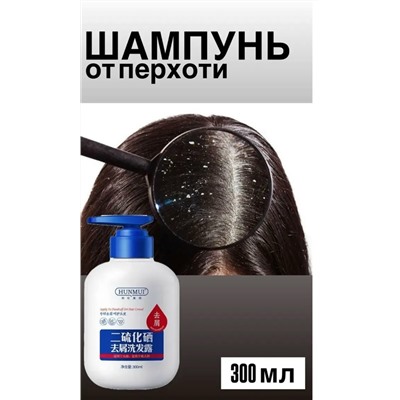 Шампунь #23323703