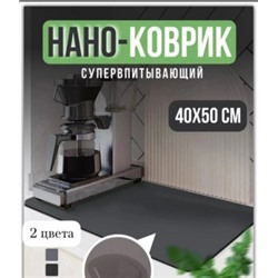 Коврик для кухни #22976121
