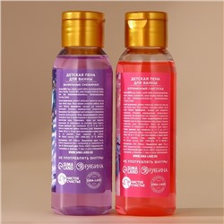 Подарочный набор новогодний детский «С Новым Годом», пена для ванны 2×100 мл и мягкая игрушка совёнок, Чистое счастье