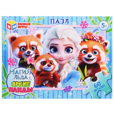 Пазлы 60 "Магия льда & Яркие панды"