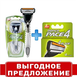Станок для бритья DORCO PACE-4 (+ 6 кассет), система с 4 лезвиями, FRA1100pr ВЫГОДА 15%
